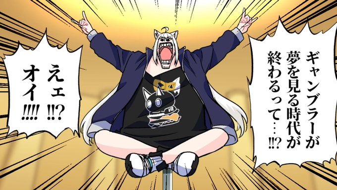 ギャンブル戦争を終わらせに来た四皇みこシャンクス  #miko_Art #絵フブキ
