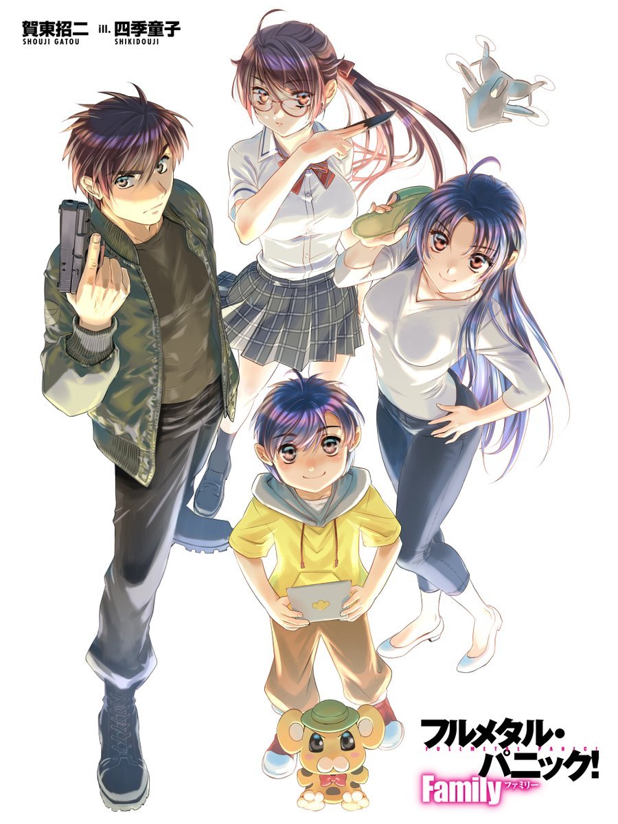 MangaMoguraRE's tweet photo. New "Full Metal Panic! Family" visual 

A new novel series where Sousuke &amp; Kaname are now a loving couple and respectable adults who are raising their family!

Image © Kadokawa, Shouji Gatou, Shikidouji https://t.co/KFSt25vfaQ