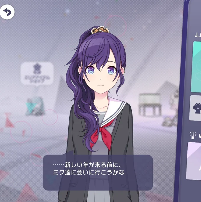 はーい、お正月 