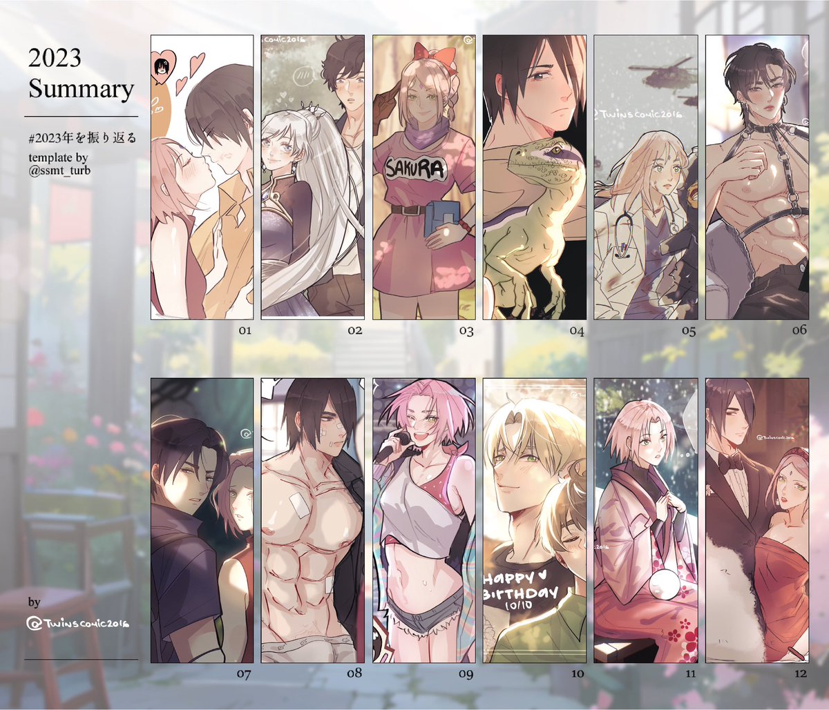 2023 Art Summary 🎊💕 
#2023artsummary #2023年を振り返る