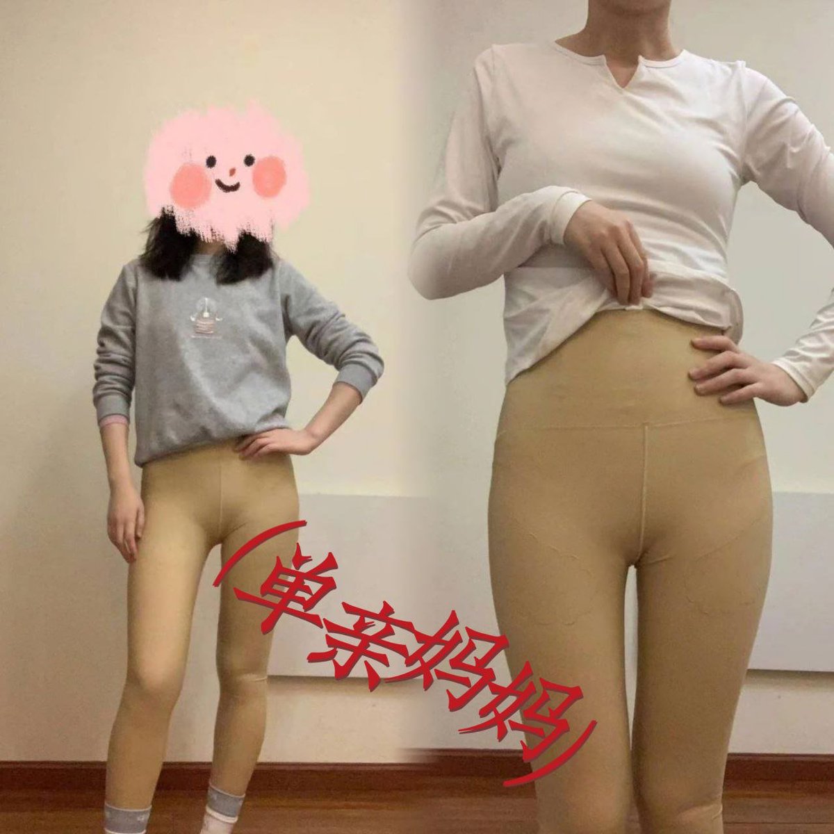 ButlerBran50726's tweet photo. 闺蜜推荐的塑身裤，好显身材 https://t.co/KEOKv8otyq