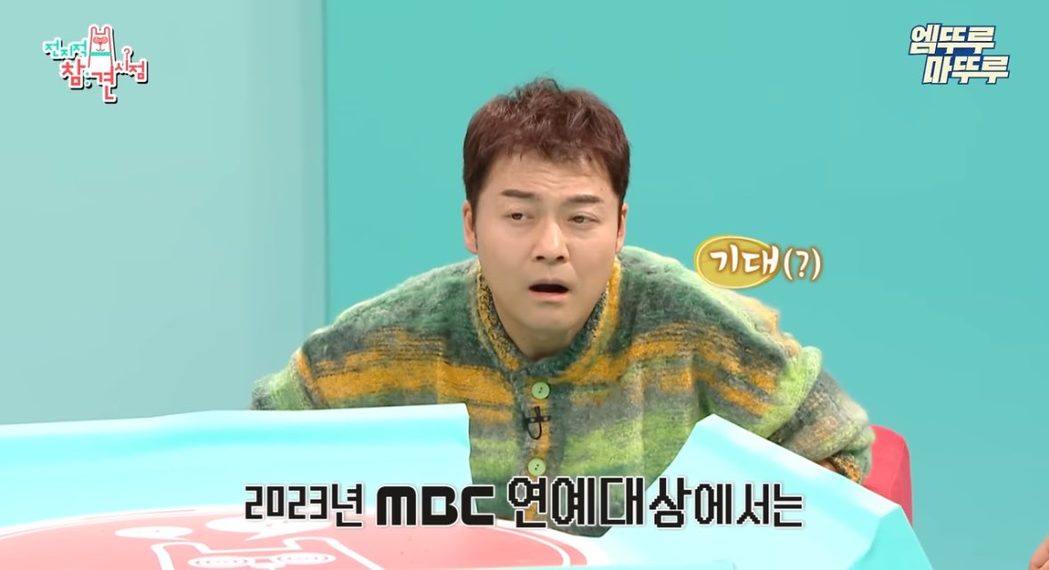day_off_daying's tweet photo. 자이언티가 ai한테 연예대상 누가 받냐 물어봤는데 현실이됨… 성지순례하세요 https://t.co/rTF7PUfWuF