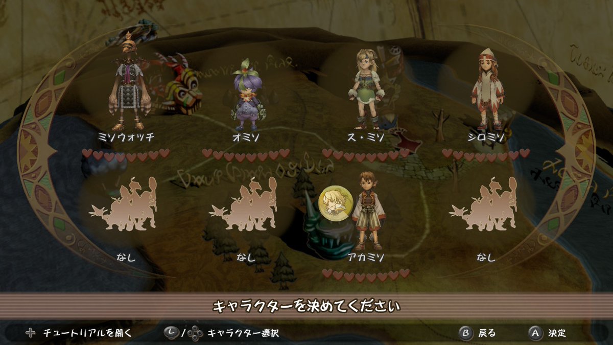 misotsubo's tweet photo. #FFCC #NintendoSwitch 
プレイキャラクターです。まだ育成途中ですが、どこかでお会いしたらヨロシクおねがいします。 https://t.co/kvWBuohtdU