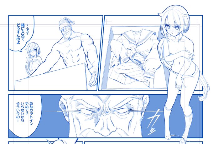 ぬんぬさんたまにエロマンガ描いてること忘れるよね 