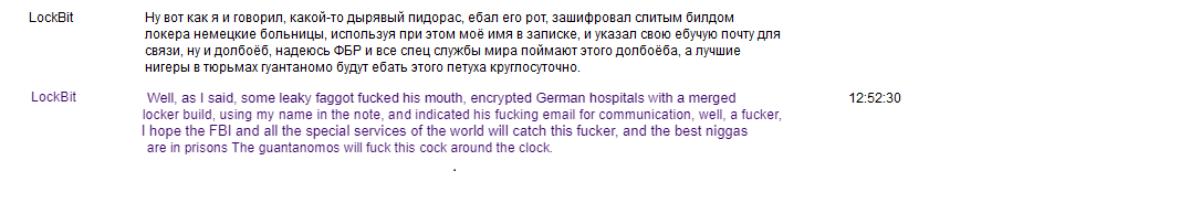 Earlier this morning we broadcasted a message wanting information on the ransomware attack against Katholische Hospitalvereinigung Ostwestfalen (KHO), a healthcare network in Germany. This attack resulted in the shutdown of over 1,800 hospital beds, 23 specialist departments, and