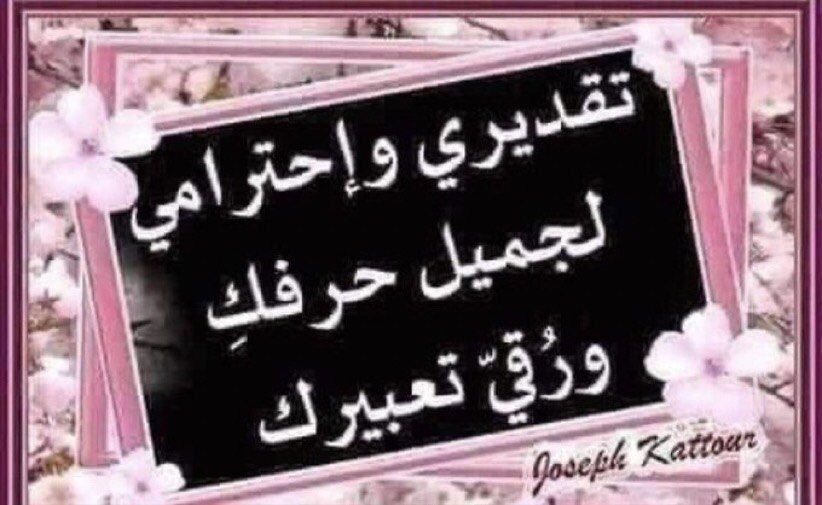 وردة جوري🌹 ma3000 tweet media