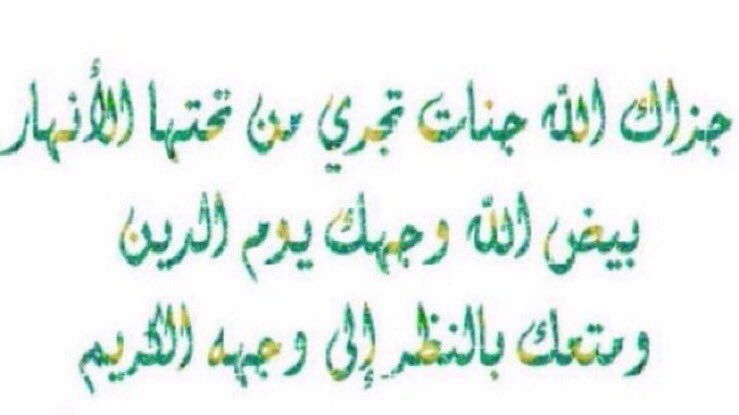 وردة جوري🌹 ma3000 tweet media