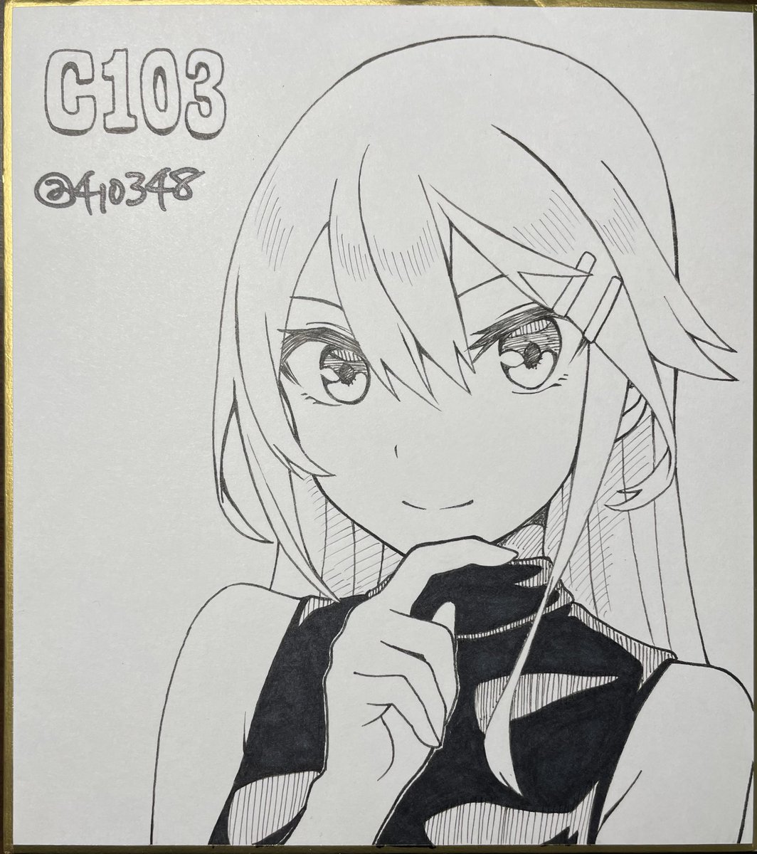 色紙二枚描きました
どちらもモノクロのミニ色紙で一枚2,000円です❗️ 