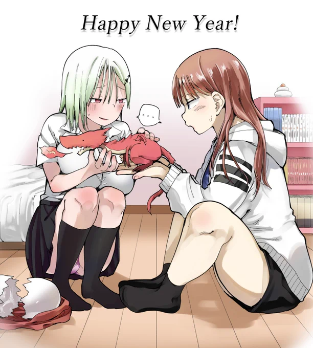 あけましておめでとうございます!!「孵したもののどーする?」といった感じの二人 