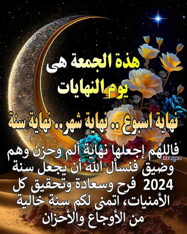 Omaima Hwash (@hwashomaima) on Twitter photo 