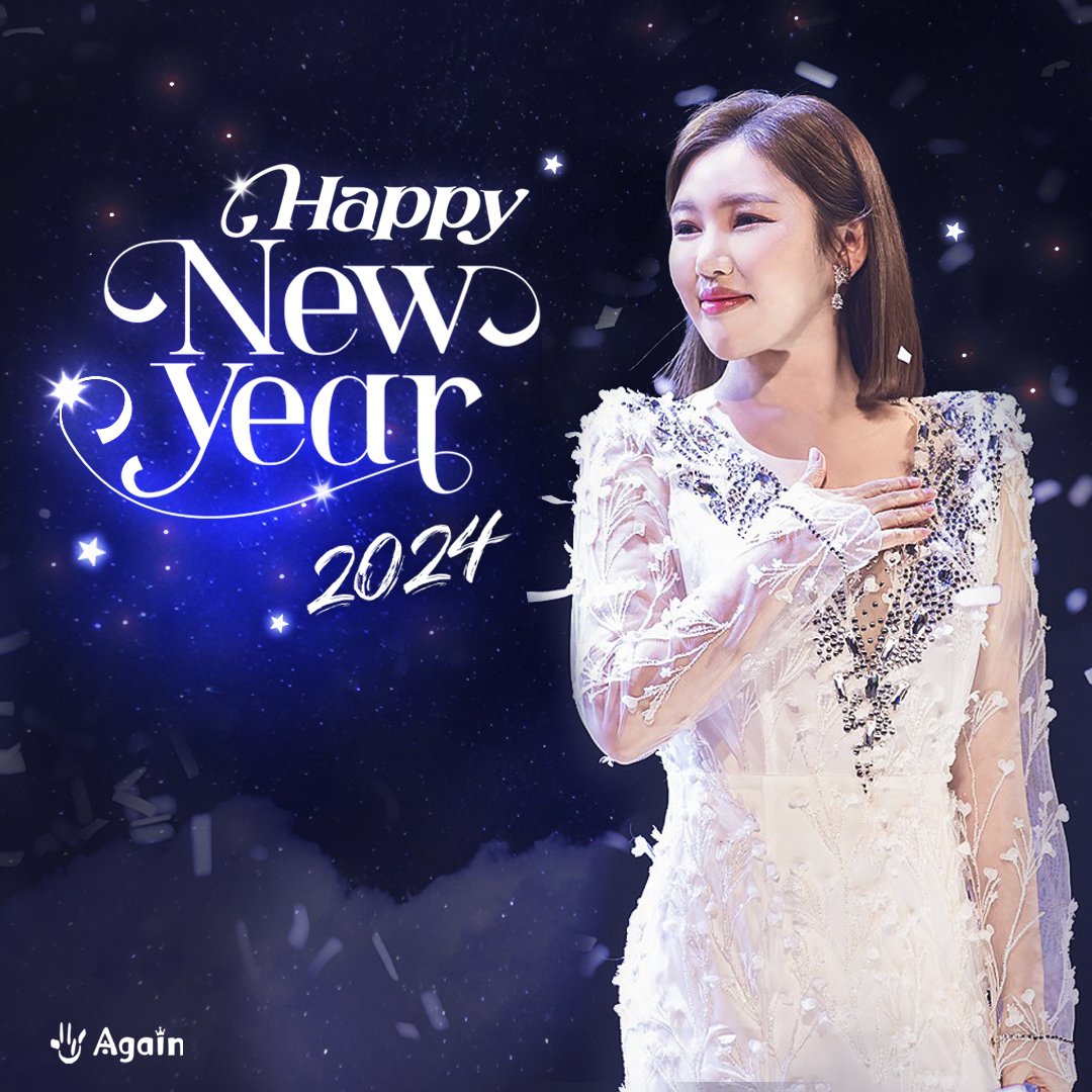 SONGGAIN_STRM's tweet photo. 🌸HAPPY NEW YEAR 2024
with SONGGAIN🌸

#송가인 #SONGGAIN #YEAR2024 https://t.co/rwMp4Ij96a