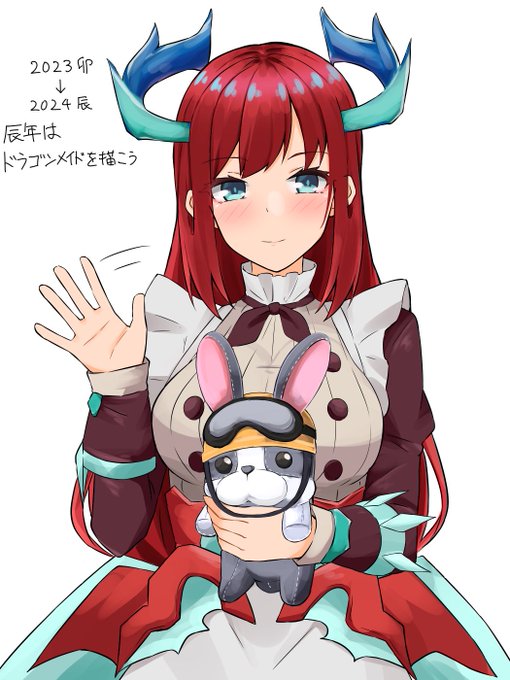 描き納めのドラゴンメイド・ティルル
今年も1年ありがとうございました!来年もよろしくお願いします! 