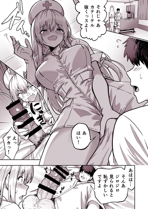 巨根の患者が病棟の風紀を乱すッ!!