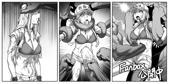 工作細胞 BELLY PUNCH--03
無盡的腹擊開始了✊✊✊ 