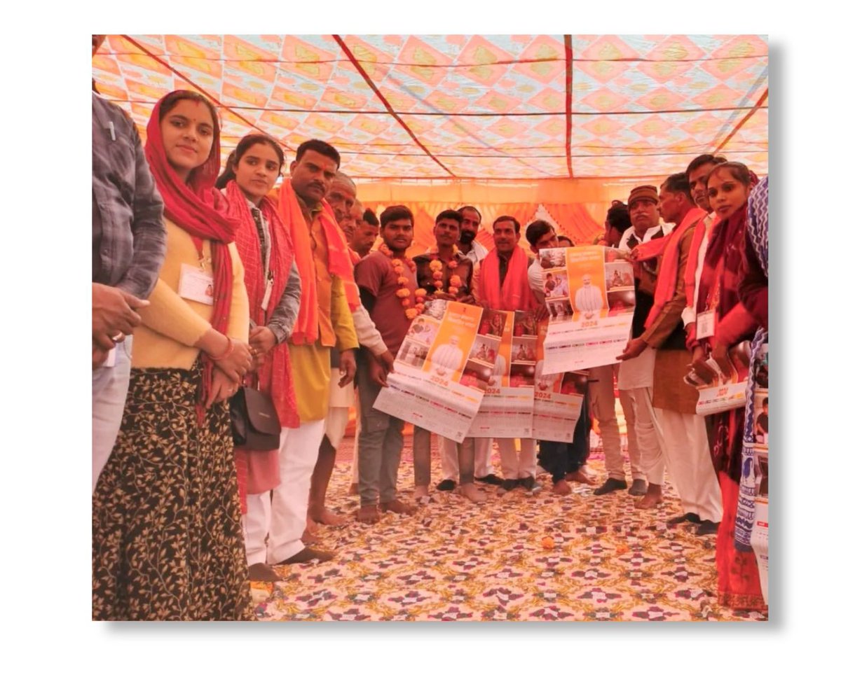 #विकसित_भारत_संकल्प_यात्रा  प्रधानमंत्री जी के विकसित भारत के संकल्प को लेकर  विदिशा जिले के #जनसेवा_मित्र यात्रा के दौरान प्रत्येक कार्यक्रम को सफल बनाने के लिए जिला प्रशासन के साथ मिलकर पूर्ण निष्ठा से यात्रा में सहयोग प्रदान रहे है।
<a href="/DrMohanYadav51/">Dr Mohan Yadav</a> <a href="/Connect_Lokesh/">Lokesh Sharma</a>