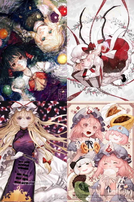 #2023年自分が選ぶ今年の4枚 