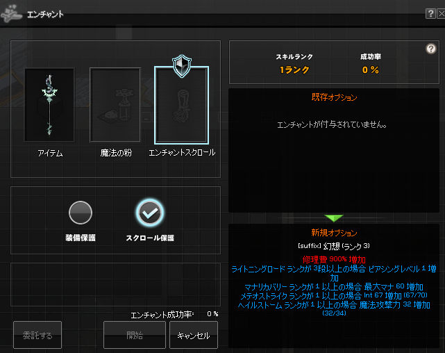 Lemyuuuun's tweet photo. 幻想も貼り付け完了～最大値近いの助かる https://t.co/qew6dgb1hK
