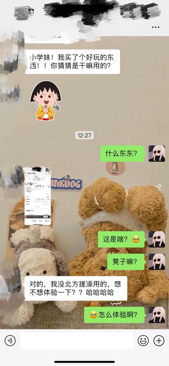 福利姬小五脸不圆Plus分享的黄推图片1 - 网红私拍内容