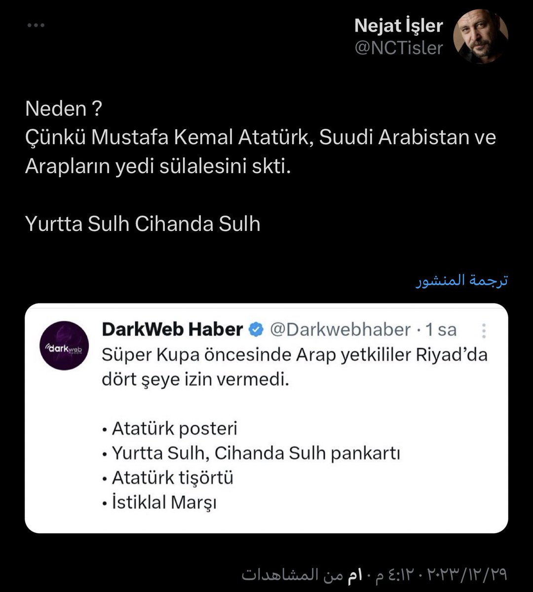 🚨🚨🚨🚨🚨🚨🚨

بعد رفض المنظمين رفع صورة اتاتورك في نهائي السوبر التركي الذي سيقام في الرياض .

الممثل التركي نجات إيشلر ينشر تغريدة عبر حسابه قائلاً :

 "لماذا؟ لأن أتاتورك قام باغتص.اب سبع سلالات للسعودية والعرب عامة !!!!! .

السلام في الوطن، السلام في العالم".

ملاحظة : مسلسل