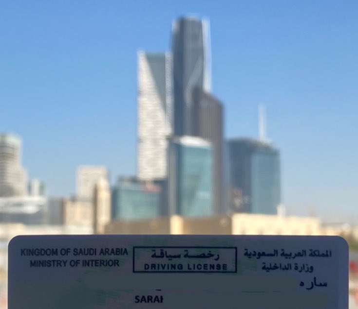 Sarashayiq's tweet photo. رخصة + اجازة = هجوله لا نهائية 🥳 https://t.co/3cwGftqcbW