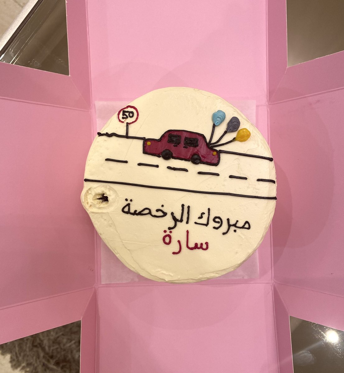 Sarashayiq's tweet photo. رخصة + اجازة = هجوله لا نهائية 🥳 https://t.co/3cwGftqcbW