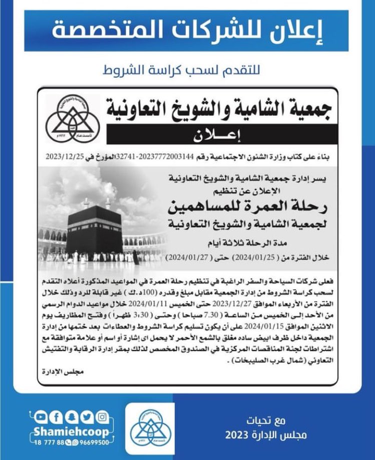 q8_coop tweet picture