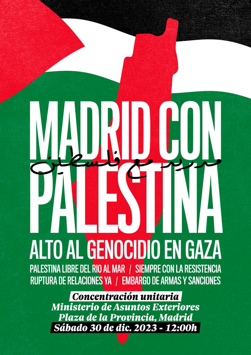 Mañana a las 12:00h en la Plaza de la provincia (frente al ministerio de exteriores).
¡¡Acude!!

¡¡Desde el río hasta el mar, Palestina vencerá!!

📍Plaza de la provincia (Ministerio de asuntos exteriores)
🕐 12:00h
&lt;M&gt; Tirso de Molina