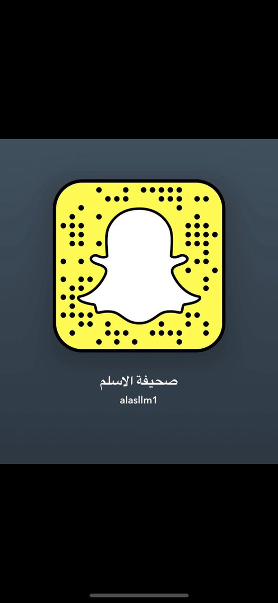 صحيفة الاسلم tweet media