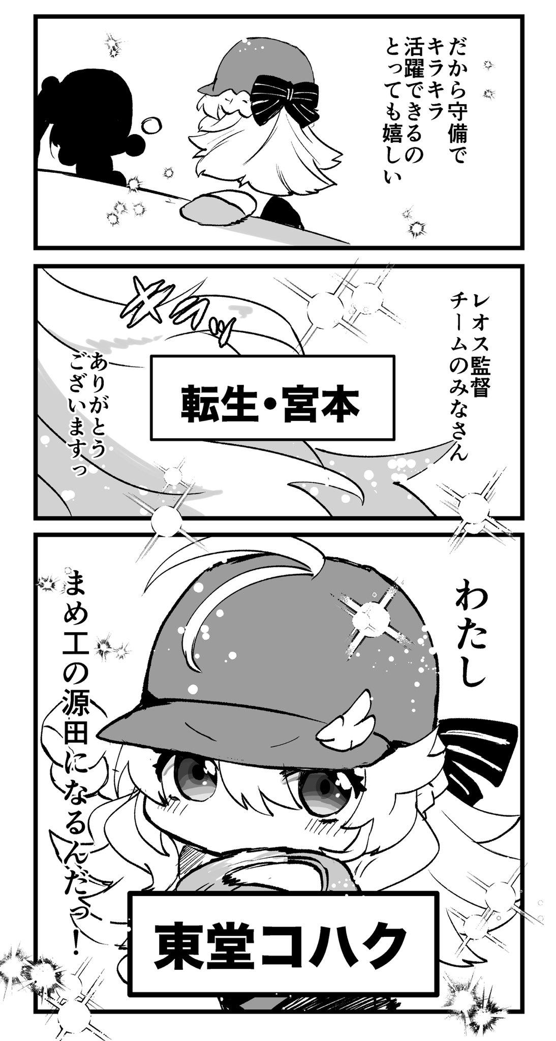 ⭐️ まめねこ ⭐️ XAKFTnLZ_200x200.jpg