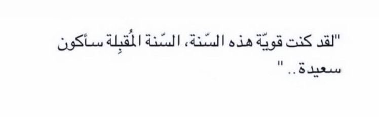 فَ | ١٩٩٤ (@70iif) on Twitter photo 