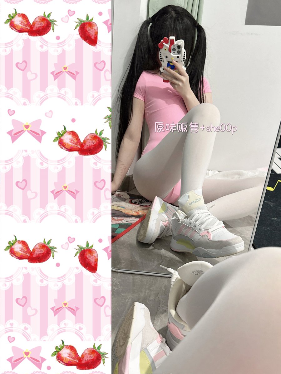 🍓
