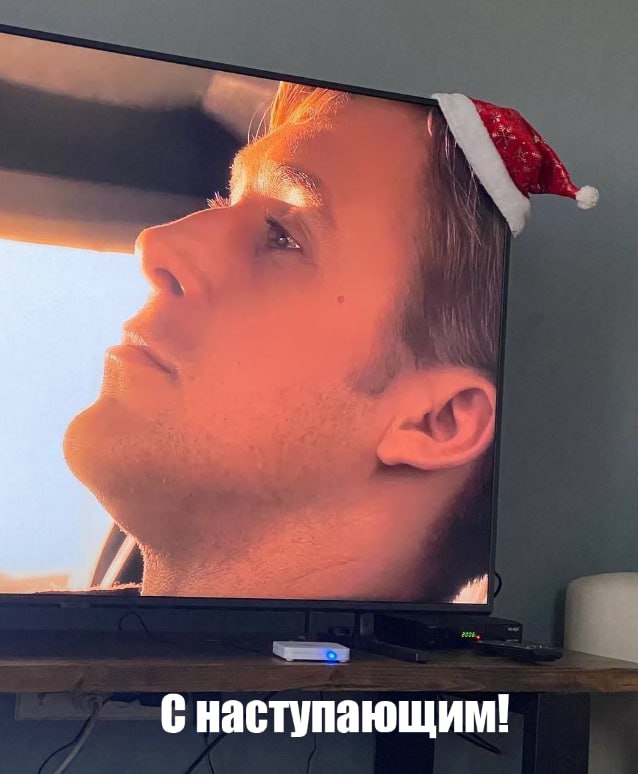 Happy New Year!