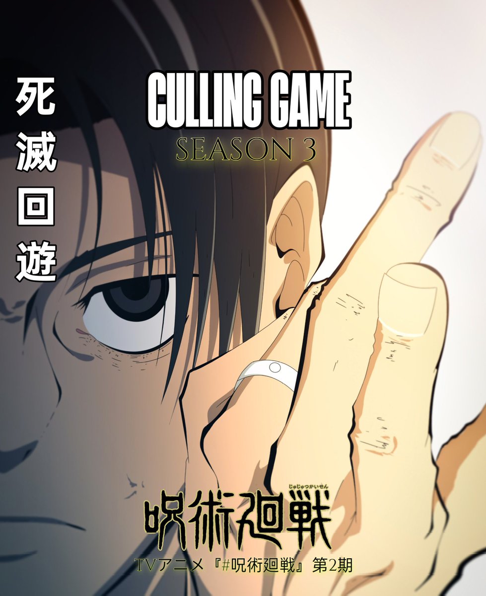 jujutsuAkutami's tweet image. #呪術廻戦