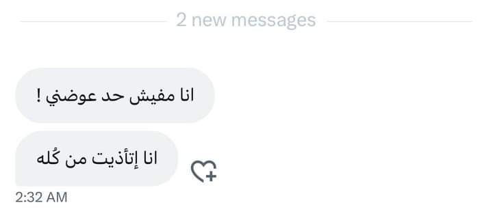 بجد ..
