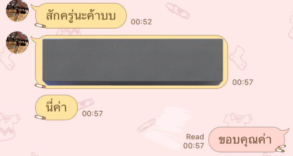 แอคขายของงับ tweet media