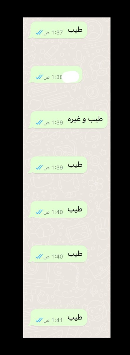 اكثر كلمه مهما قلتها و لقيت غيرها تبقى الافضل عندي