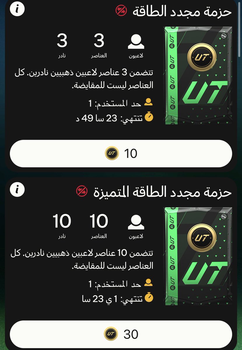 خالد tweet media