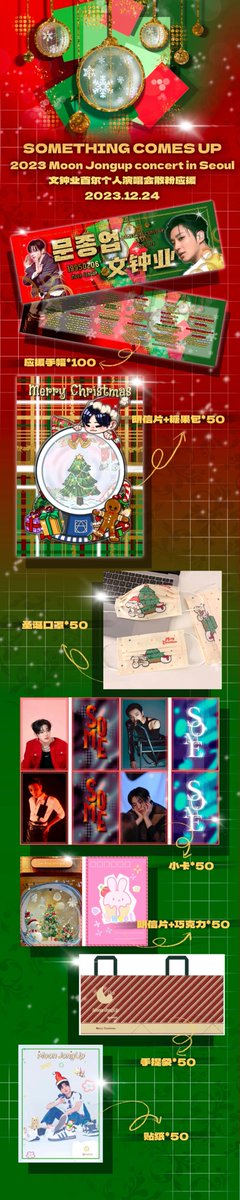DAEMOON62826's tweet photo. ๋ฌธ์ข
์
์ฒซ Solo ์ฝ์ํธ ํฌ๋ฉ์ด๋ ์์๋ฌผ ๋ฆฌ๋ทฐ ( 2023.12.24 ์์ธ)
ๆ้ไธไธชไบบๆผๅฑไผๆฌ็ซๅบๆด็ฉๅ้กพ
Review of Fan Made Gifts for Moon Jongupโs first solo concert 'Something Comes Up' in Seoul
-
@official_JDH93
@jongup_official
#๋ฌธ์ข
์
#์ ๋ํ #daeup #BAP #MoonJongup #JUNGDAEHYUN https://t.co/HIwBcsInUY