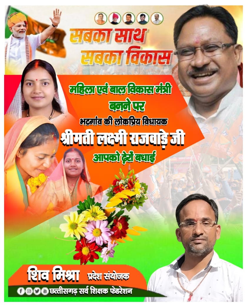 आपको बहुत बहुत बधाई एवं शुभकामनाएं..!!
<a href="/LaxmiRajwade21/">Laxmi Rajwade</a>