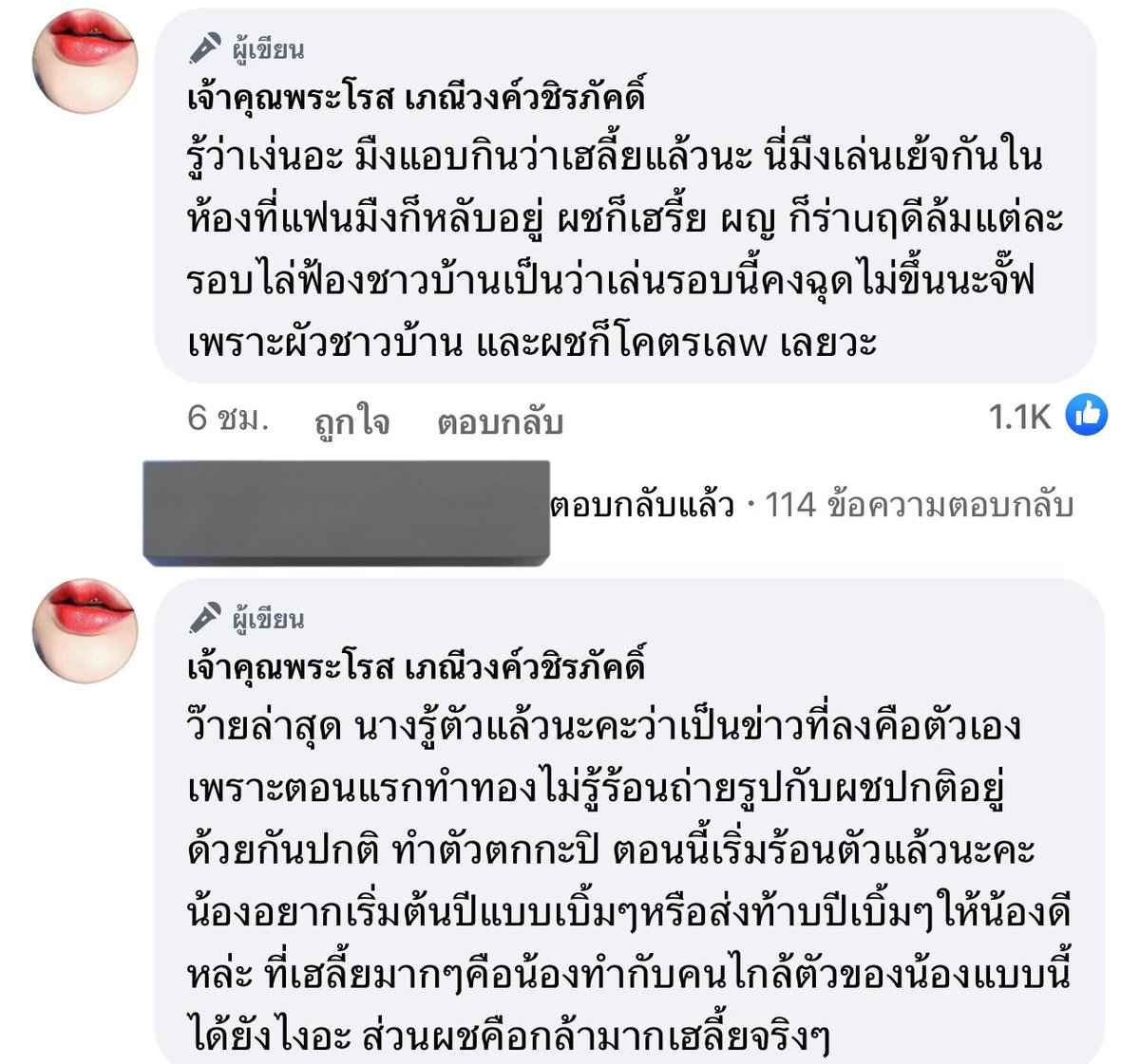 🎀🐰🌹🐻🐸🐶🐈⬛🐬 tweet media