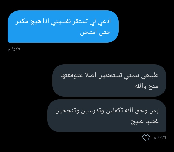 جرعة تحفيز: