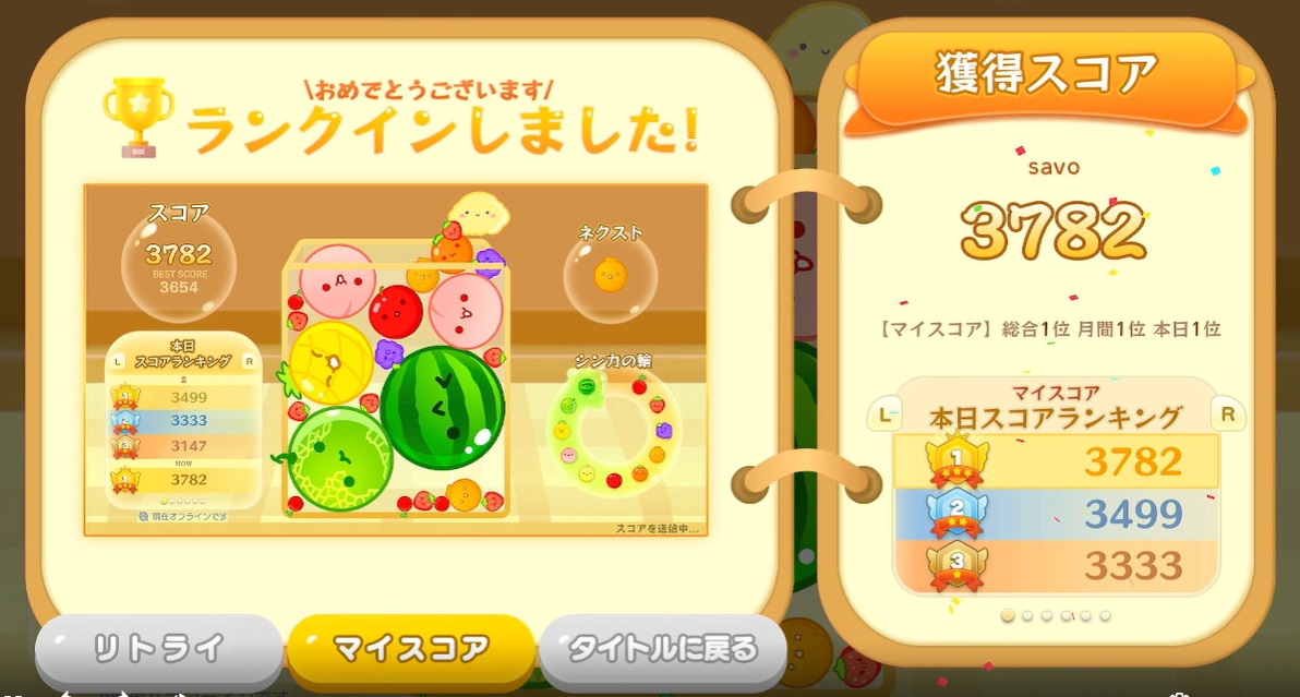 sasayama_info's tweet photo. 多分今年最後の、まとまった時間のバイト🍉配信、最後の最後で3700達成できました、びっくり。
これが今年のベストスコアだと思います、長時間お付き合い頂いた皆様、ありがとうございました！
そして今夜、今年、たくさんの時給、本当にありがとうございました！ご飯食べます！
#sasayamacas https://t.co/DKZ3BdoTob