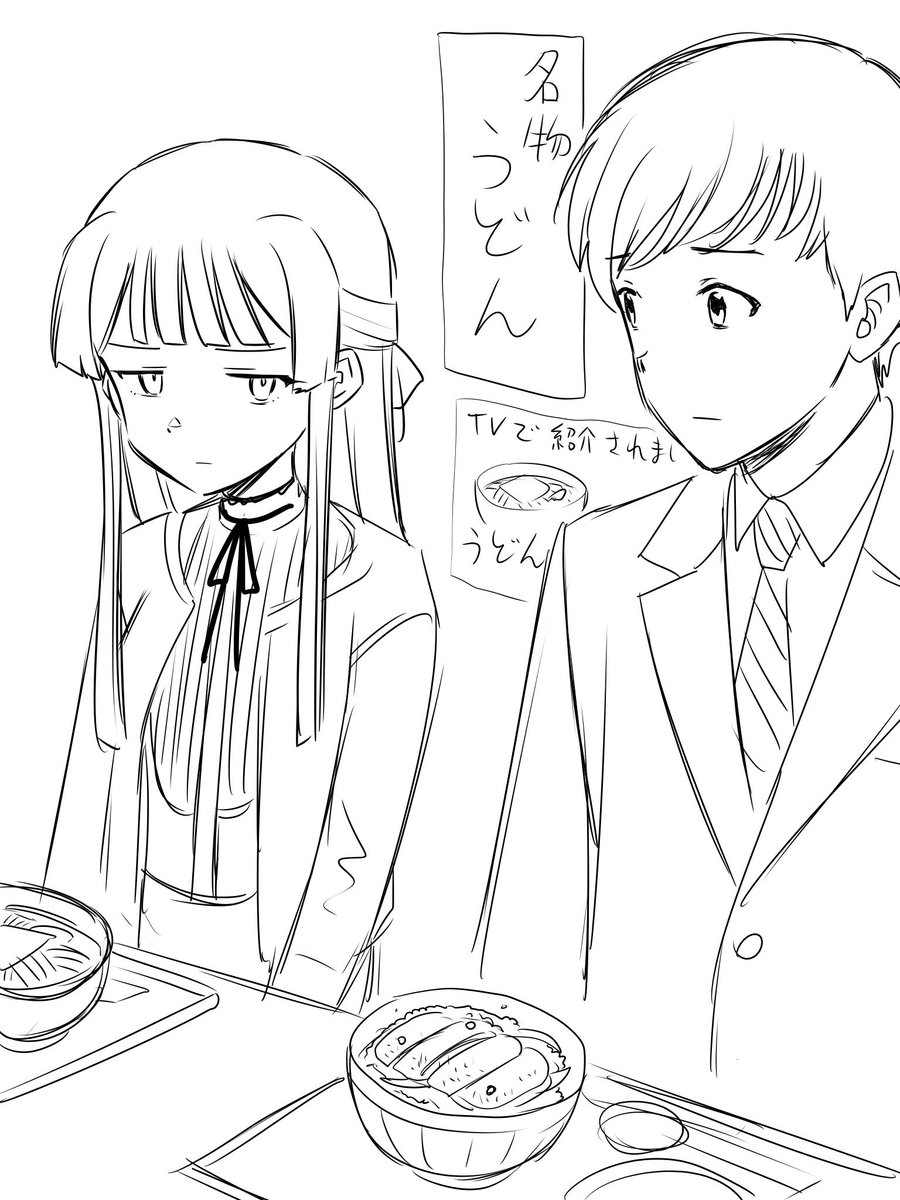 今年描いたものの載せないまま放置してた絵とその理由 うどん美味しい店でうどん頼まなかった程度ではこの目線は貰えないかなと思い直して 投票の頃配役をあんまりはっきり見てなくてへぇ〜YouTuberかぁと描いたら配信者だった