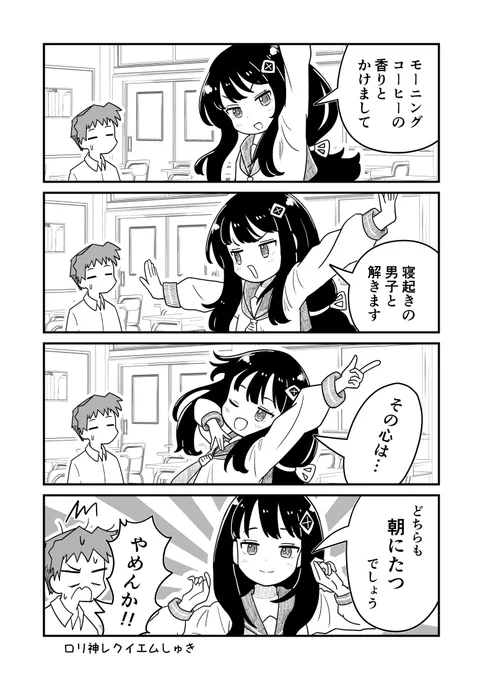 来年の干支にあやかって今回のテーマは「たつ」です 