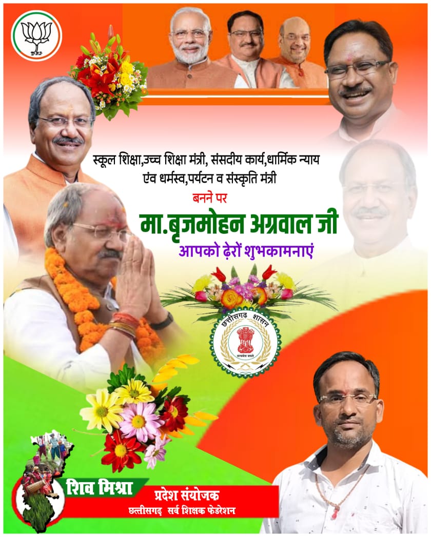 आपको हार्दिक बधाई एवं असीम शुभकामनाएं..!!
<a href="/brijmohan_ag/">Brijmohan Agrawal</a>