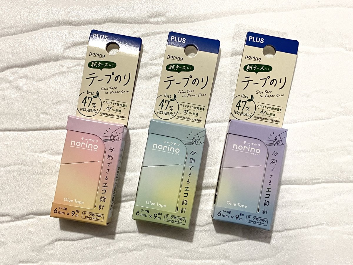 bisconao's tweet photo. 今日発売の、プラスのnorinoは、紙ケースになってプラスチック使用量を47％削減なんだそうです。
プラスさん、プラスチック削減にすごく力を入れているなー。次々に脱プラが発売になっています。

分別できるのもいい！

そして、なんと言っても限定のイラストパッケージかわいい

#プラス
#norino https://t.co/Yl6iMNi8T8