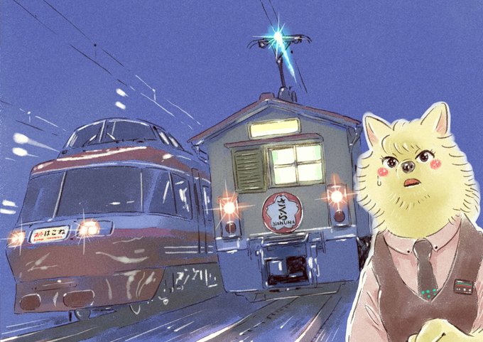 「オオカミが電車を運転するだけのマンガ」のTwitter画像/イラスト(新着))