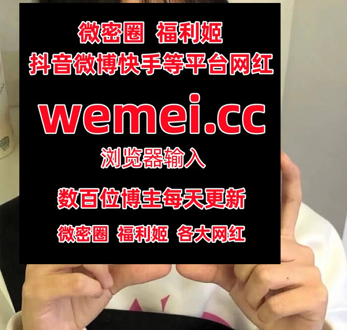 DebbieReic40890's tweet photo. ‍🤗🏘🫤️⚰5927150Each actually despite watch support.
Tina很妖孽呀  温柔苗 momoyih  喵小吉 青青子js  夏又米  小蛮妖  蔣佑怡  狼姐很赞  王婉悠  在下小羊  马苏儿 露兒大魔王  你文茜  雅雅的���质 https://t.co/8TKeUzDJOW