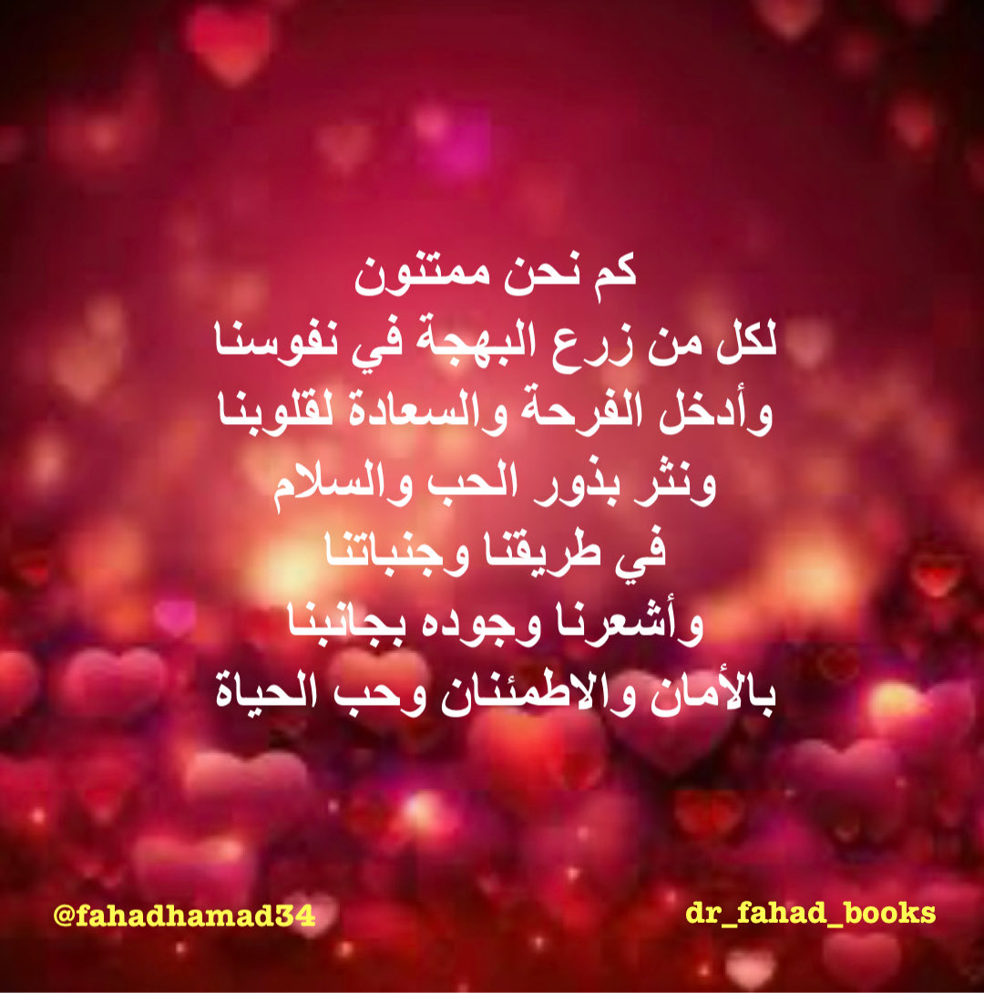 fahadhamad34's tweet photo. https://t.co/mg5PAs6sdR